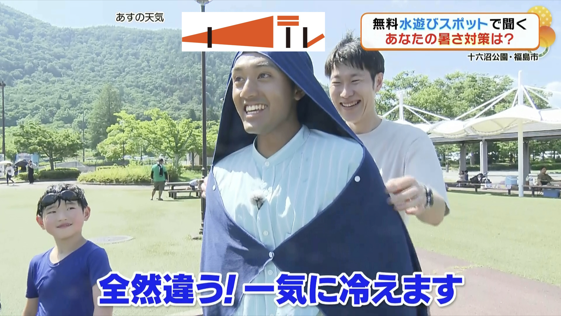 乾いた状態と濡れた状態では、体感が全然違う！